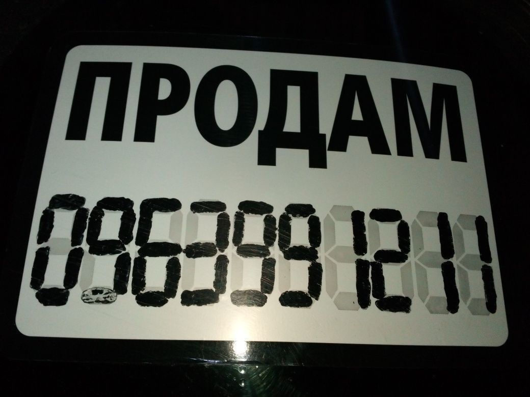 Продам клавіатуру