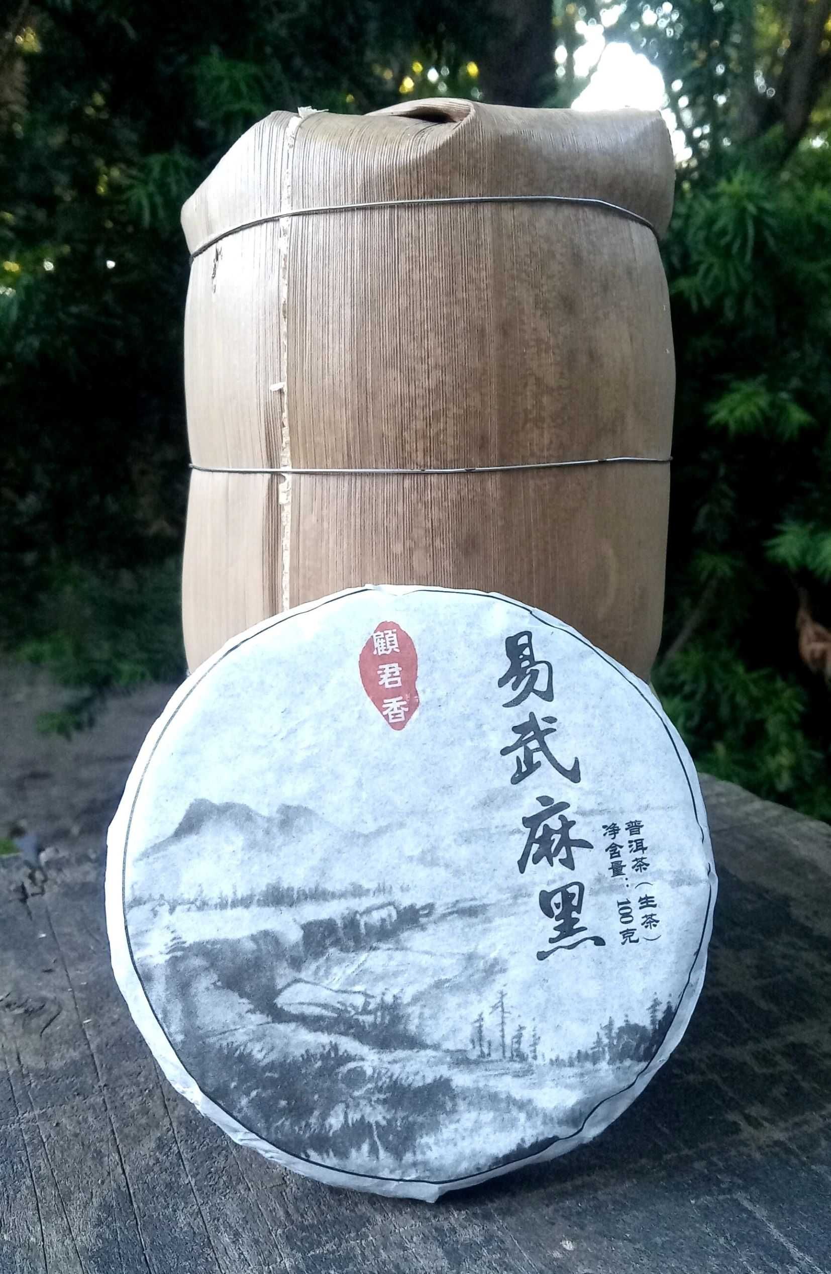 TEA Planet - Herbata PuErh Sheng prosto z Chin - dysk 100 g. z 2016 r.