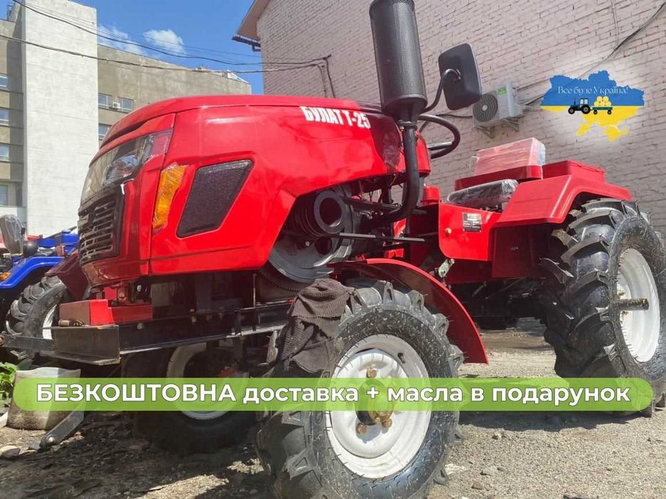 Новий КЕНТАВР 200 БУЛАТ Т-25  Безкоштовна доставка, оплата на місці