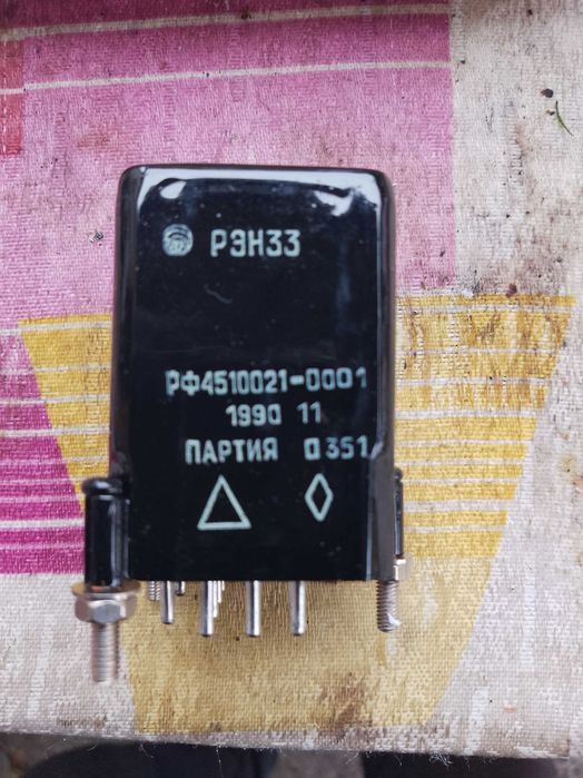 Реле РЭН 33 новое цена за 3 шт.