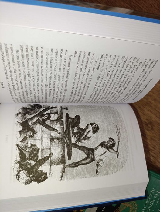 Азбука Большие книги иностранка 18т вместе Данте Гюго Дойл Клавелл