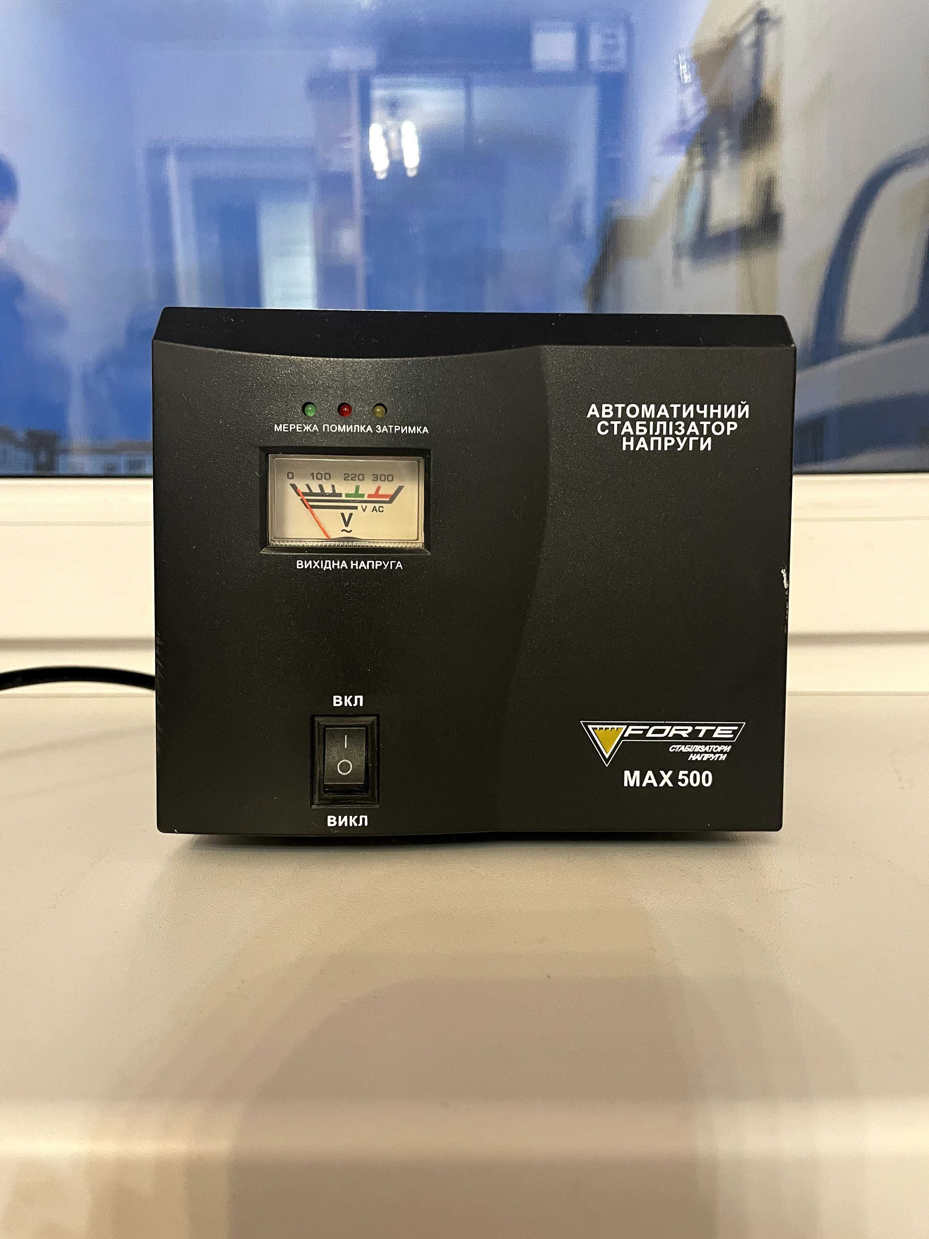 Стабілізатор напруги Forte MAX-500VA