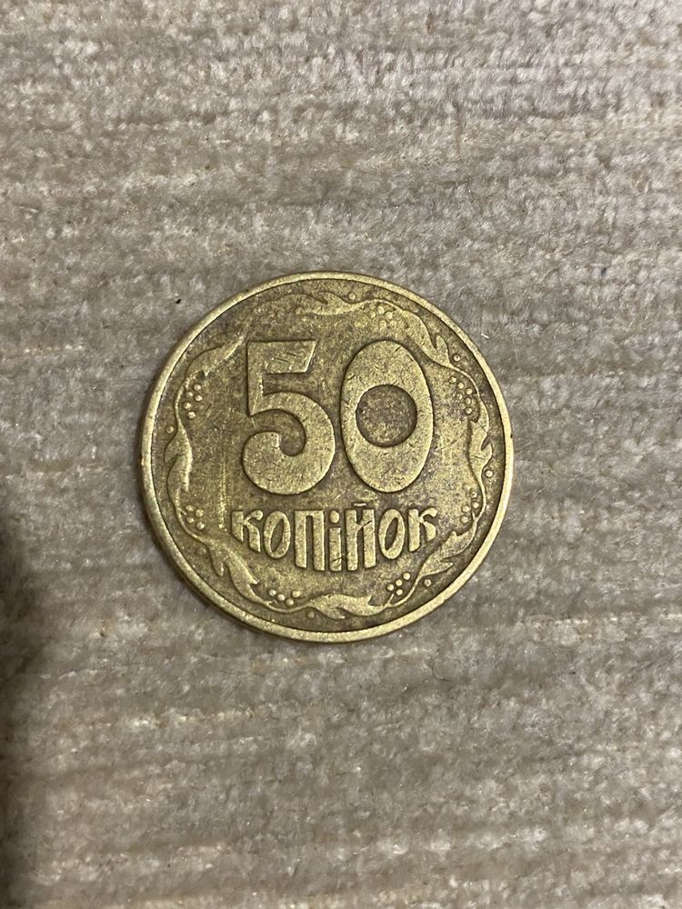 Продам монету 50коп