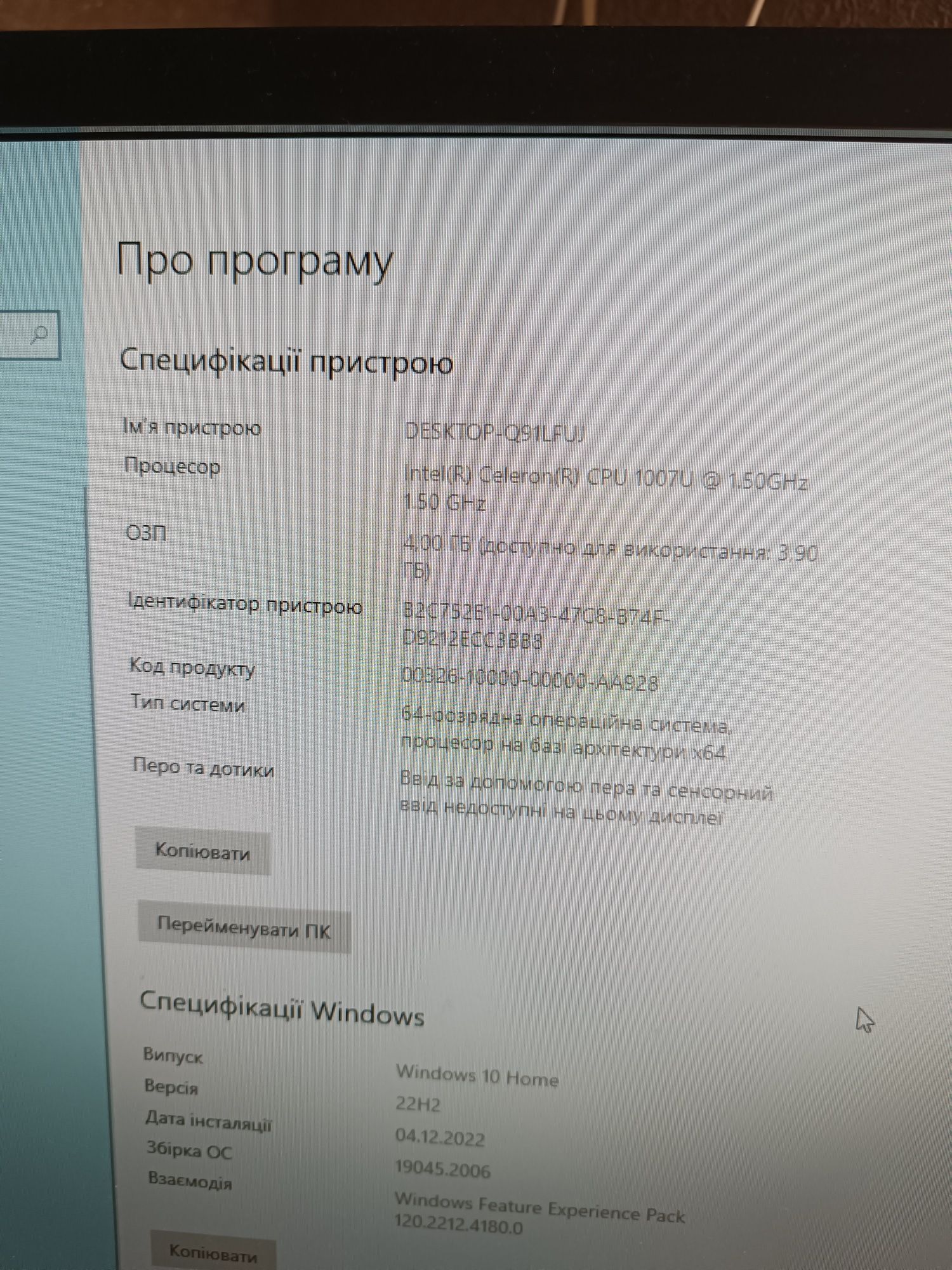 ZOTAC ZBOX ID18 міні пк
