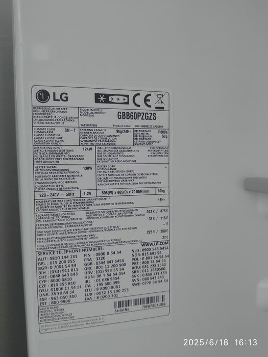 OUTLET Janki ul Wspólna 6 Lodówka używana LG GBB60PZGZS