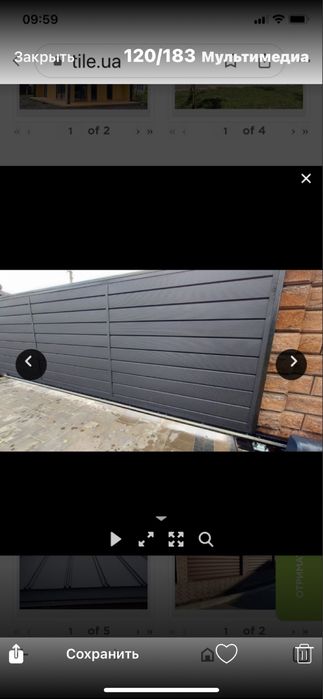 єВідновлення.Профнастил.Металлочерепица.Антикондненсат. Drip Stop.