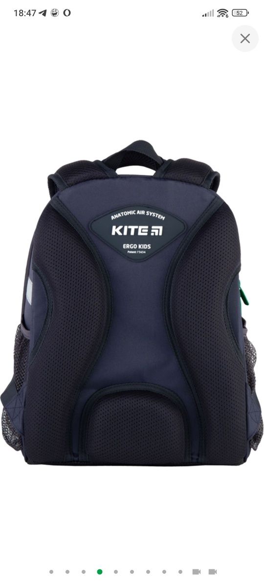 Продам рюкзак Kite для першокласника