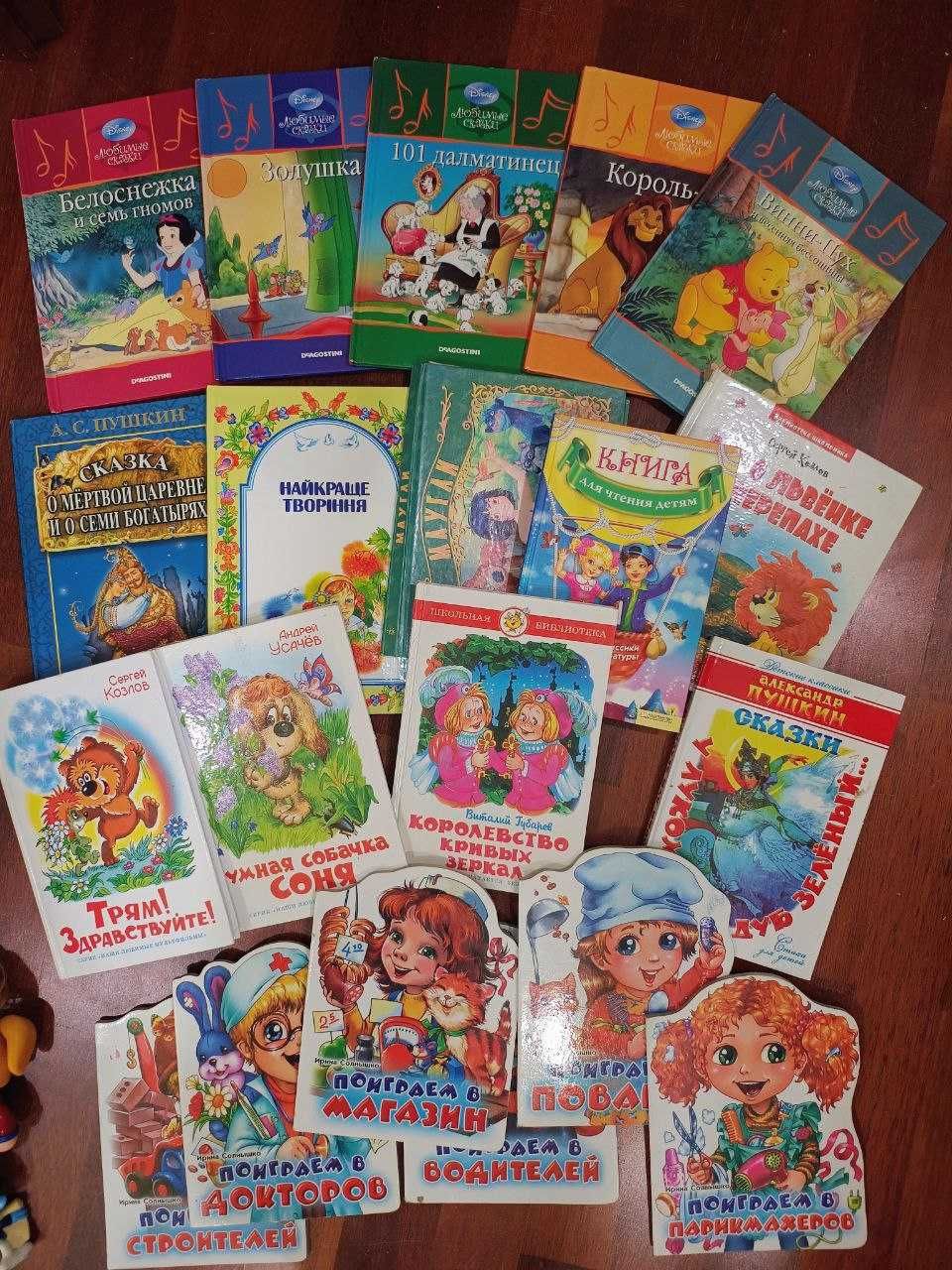 Книги, стихи, сказки, пазлы, игры малышам