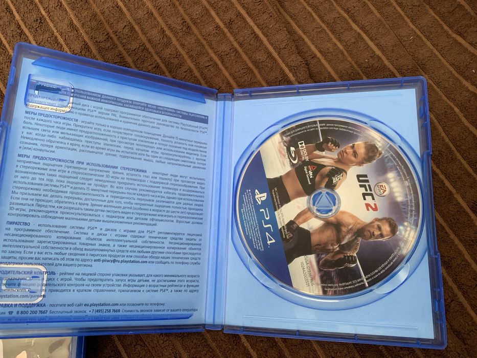 Диск UFC 2, 3 и trackmania для Playstation 4