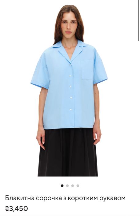 Блакитна сорочка Katsurina