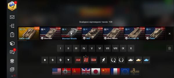 Акаунт WOT Blitz