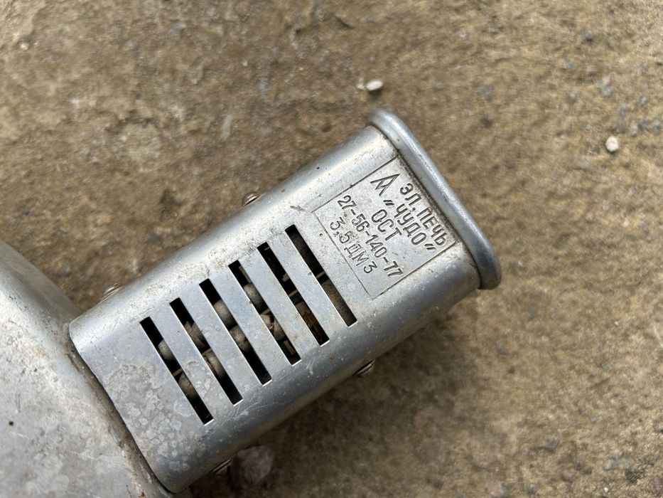 Электрическая печь «Чудо» СССР