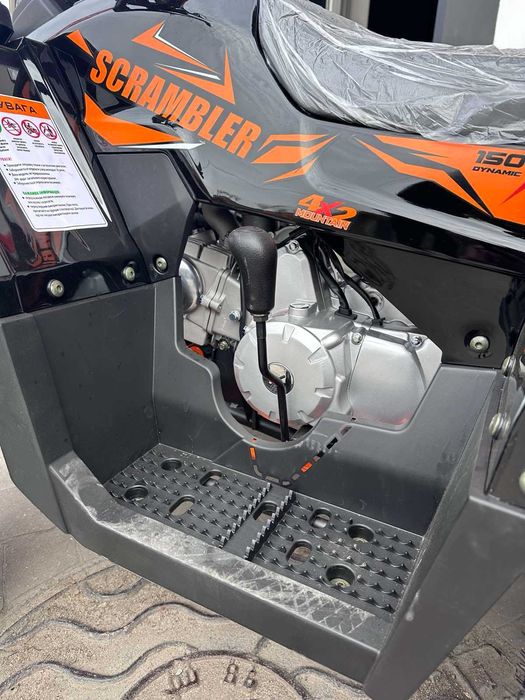 Квадроцикл ATV Scrambler 150cc