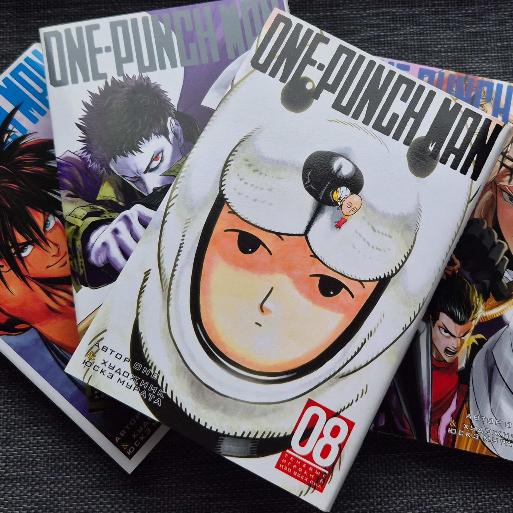 Манга "One-punch man" 7-9 тома