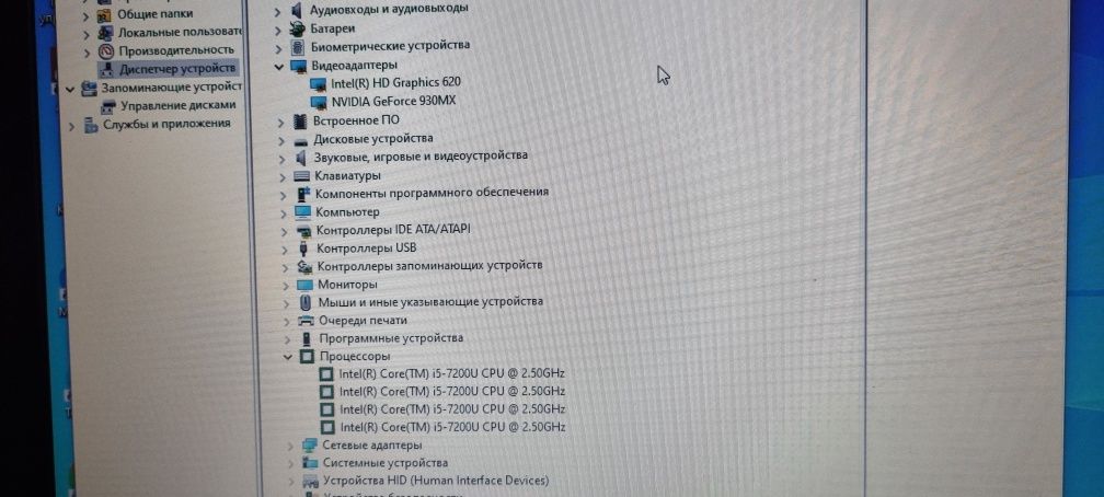 17.3 HP-470 G4/CORE I5/ddr-16/ssd-500/GeForce-930MX/Бат 0% ізносу