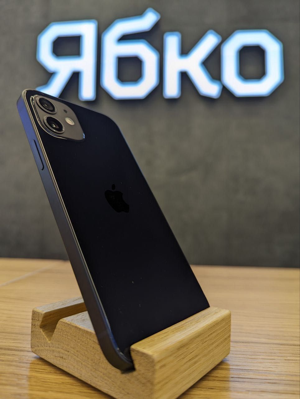Вживаний iPhone 12 64Gb Black "ЯБКО" вул.Дмитра Яворницького 40