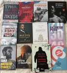 Книги для саморозвитку