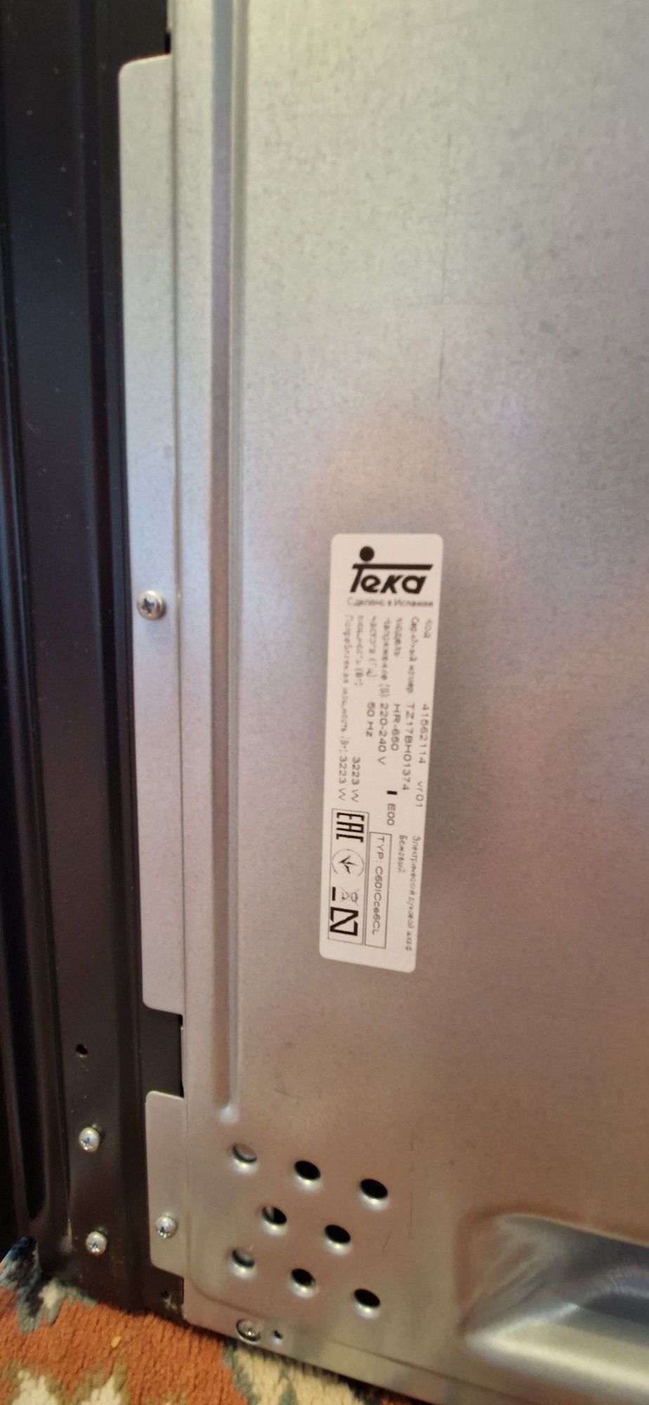 Piekarnik elektryczny Teka hr-650