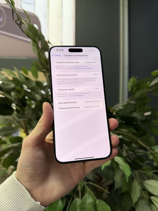 iPhone 15 Pro Max 256GB Black Titanium