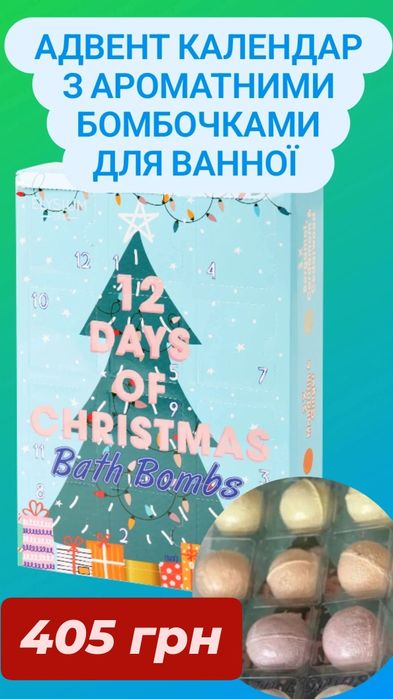 Подарункові набори для догляду за тілом