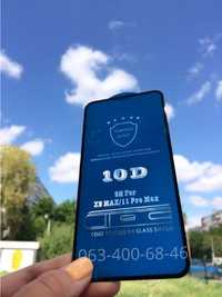 10D защитное стекло скло iPhone Айфон 11 pro Max про макс ВСЕ МОДЕЛИ