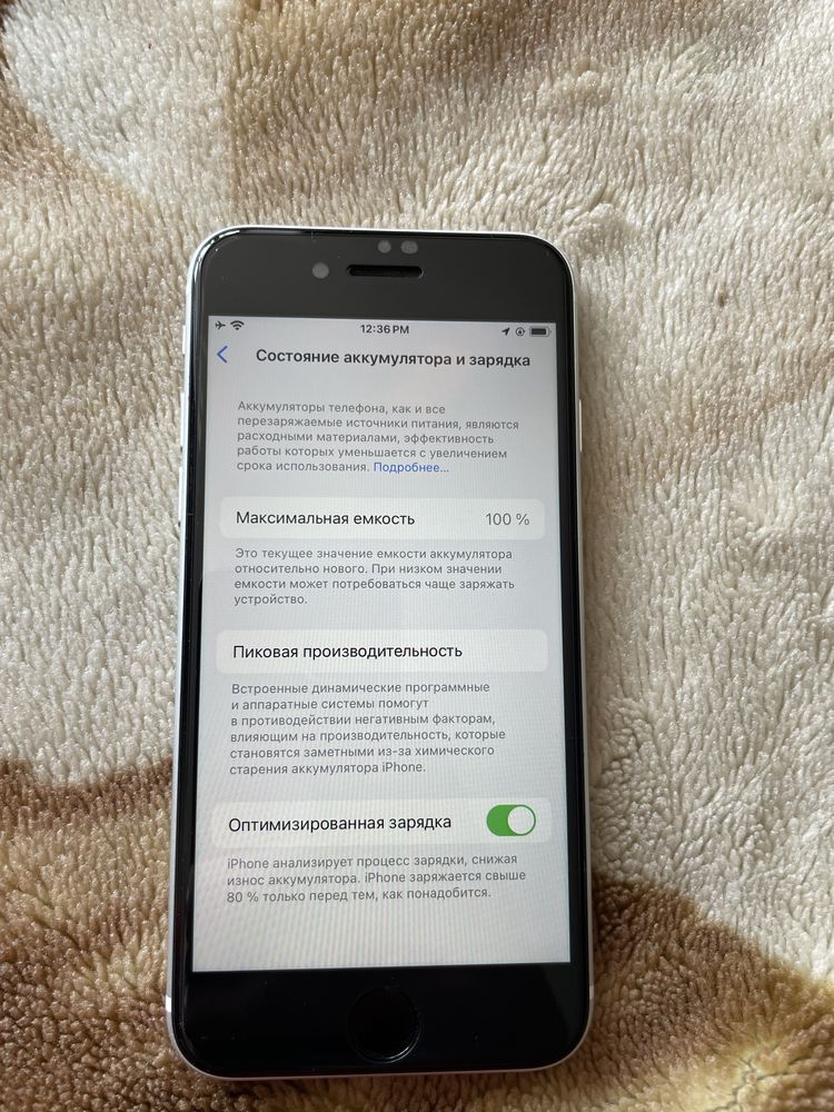 Iphone SE 2020 128gb