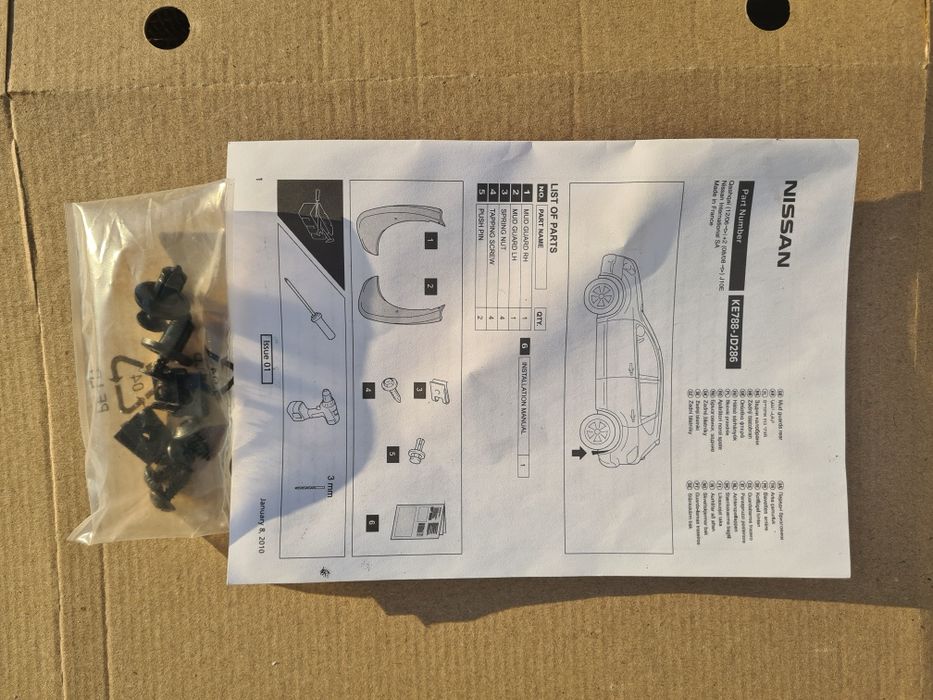 Бризговики задні Nissan Qashqai 2010. Оригінал.