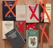 Продам медицинские книги, б/у