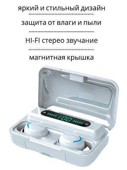Беспроводные Bluetooth наушники TWS