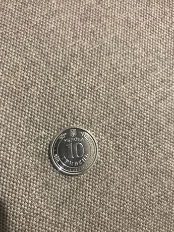 Монета 10 грн символ незламності України