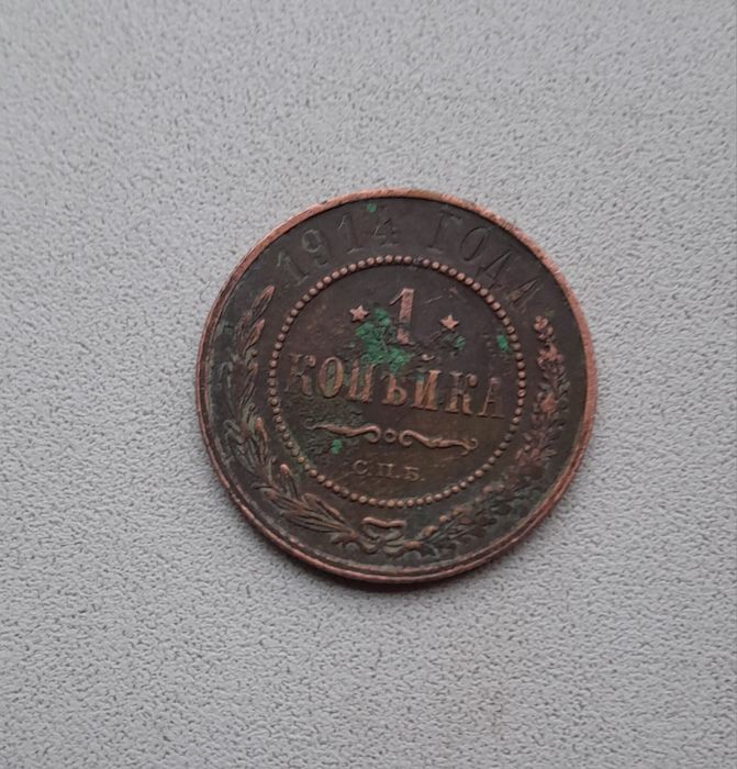 Монеты для коллекции