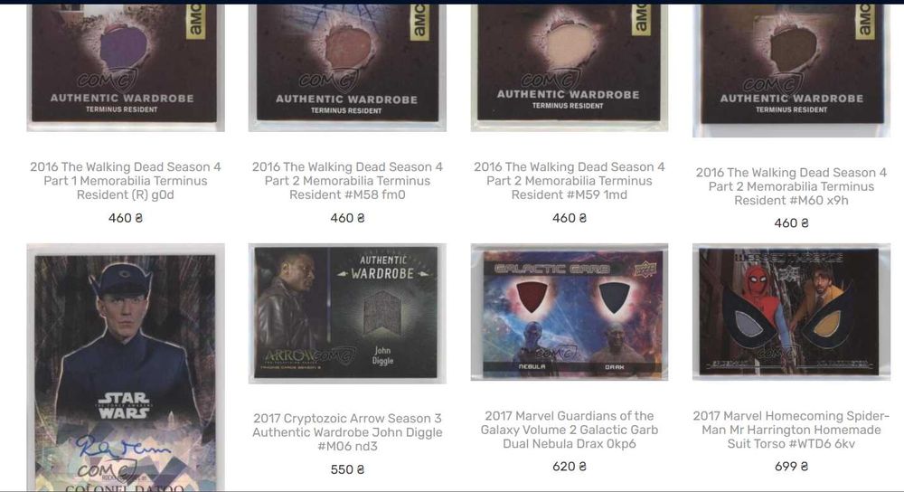 Колекційні карточки (автографи та інше)