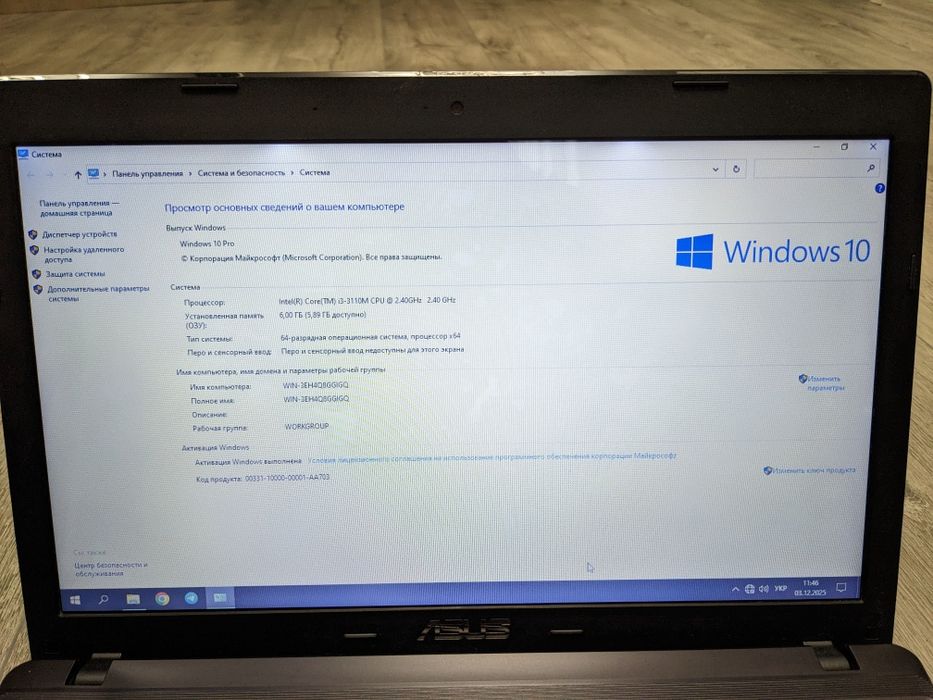 Ноутбук ASUS x55u ssd-500