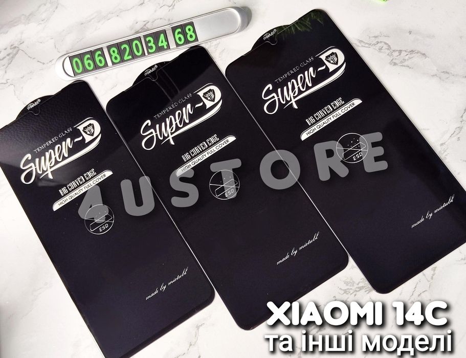 Защитное стекло на Xiaomi Redmi 14C качественное прочное захисне скло