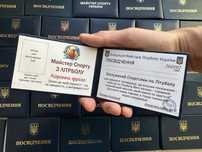 Сувенірне Посвідчення, Ксіва