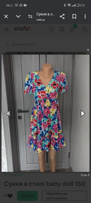 Сукня Primark у квітковий принт,дихаюча тканина