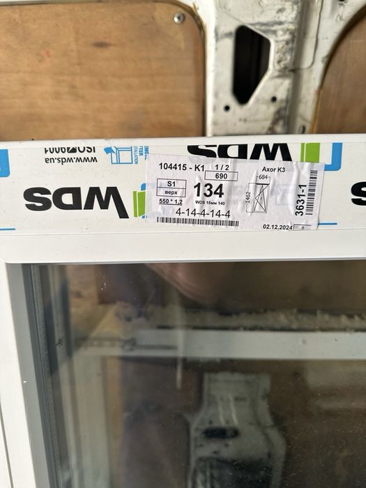 Продам три окна б/у