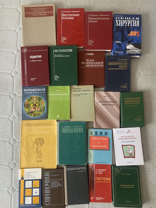 Кованов Оперативная хирургия и топографическая анатомия