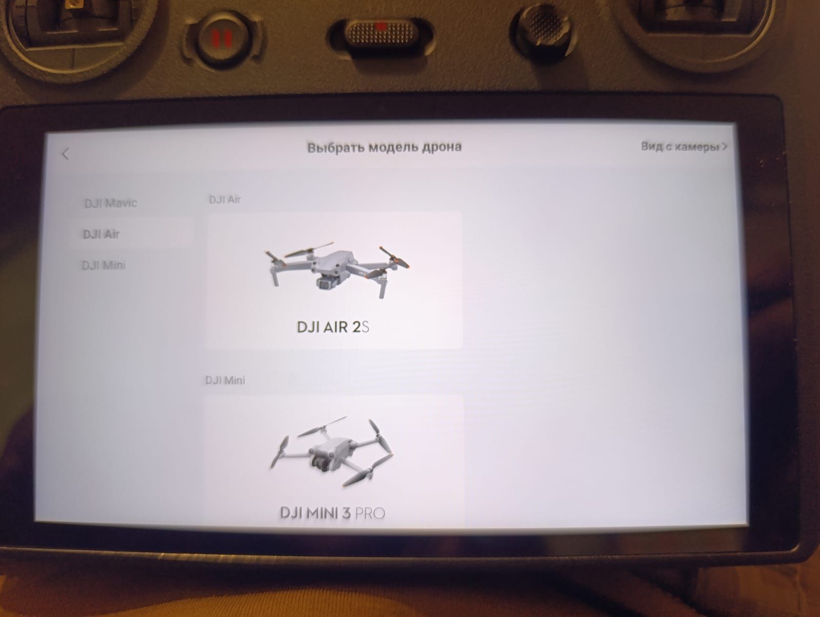 Пульт RS pro+ gji fly+ симулятор