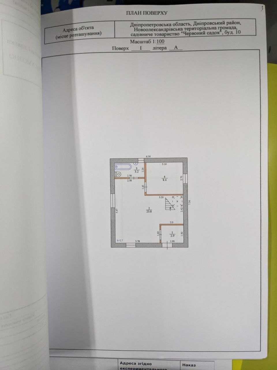 Продам дом 72 м², Червоный Садок, рядом Братское, АТБ 2 км