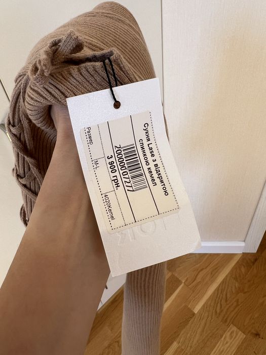 Жіноча сукня Lior