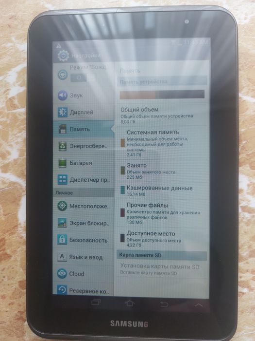 Samsung Galaxy  tab 2