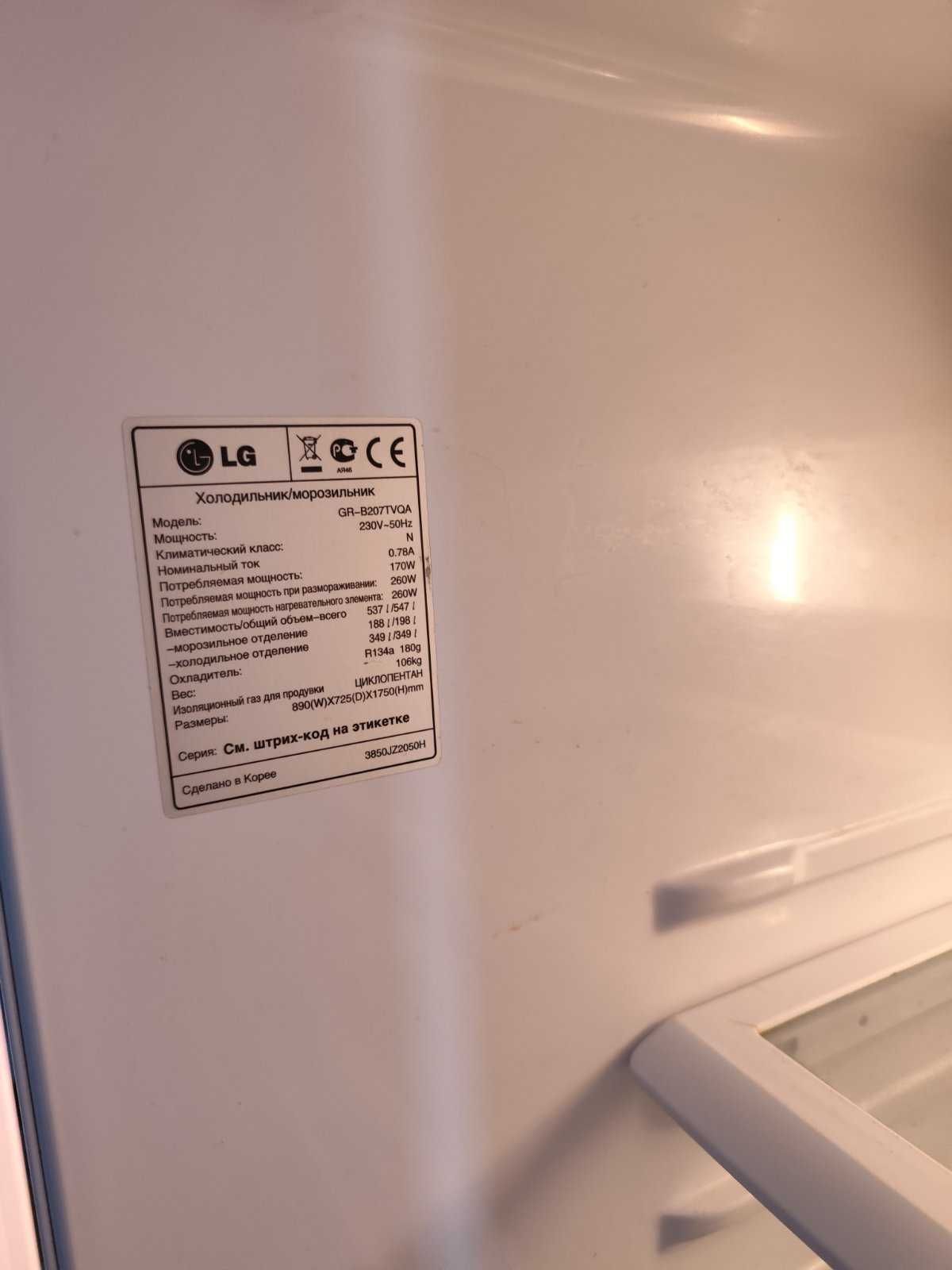 Холодильник LG GR-B207NvqA