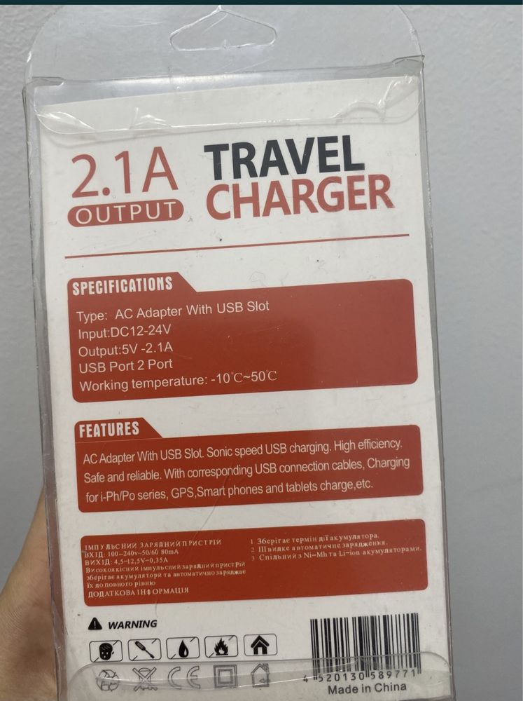 Travel charger зарядное устройство