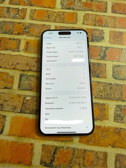 Iphone 15 Pro Max 256gb neverlock Global Titanium Black 870$