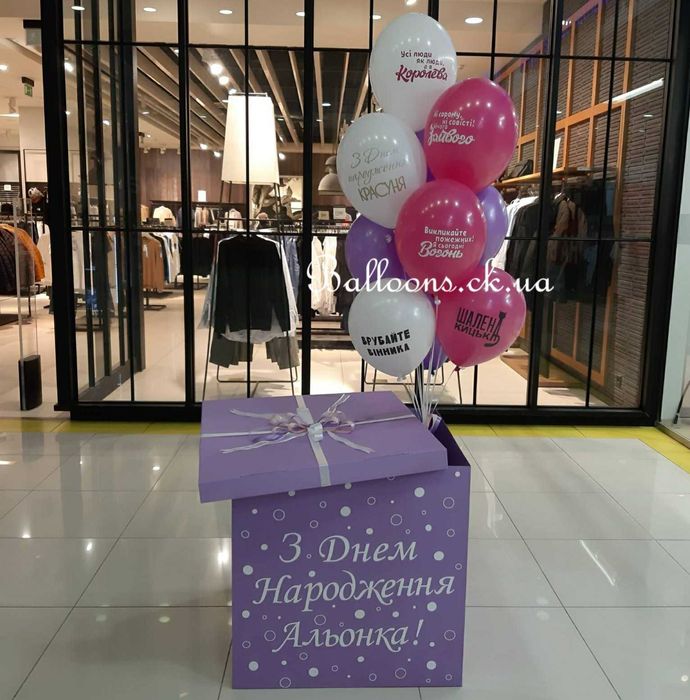 Кульки жіночі, Шарики женские, Черкассы, шары воздушные, гелиевые