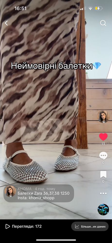 Неймовірні балетки Zara sale терміновий прожаж !