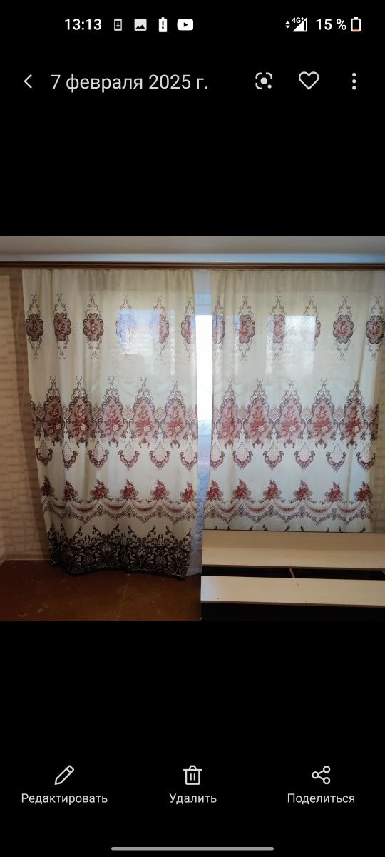 Продам шторы и тюль