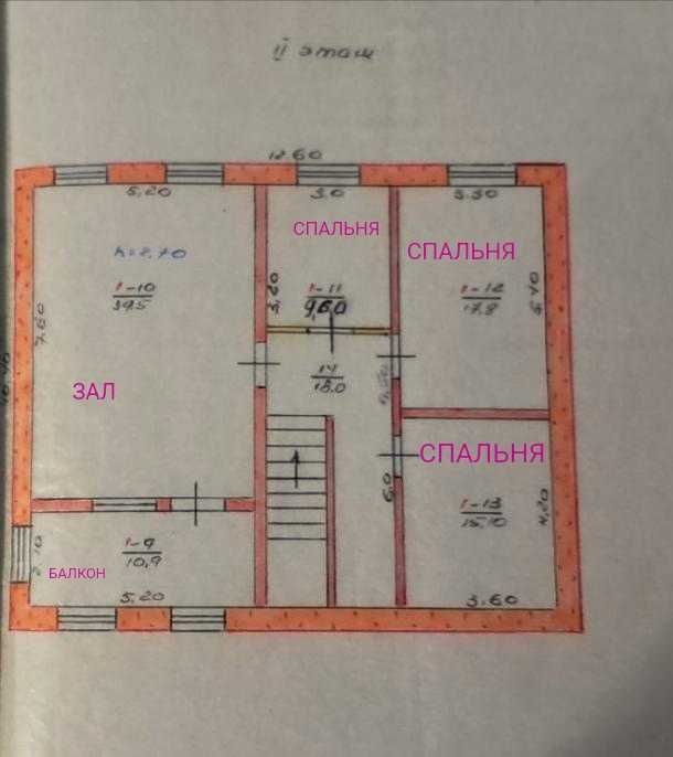 Продам гарний будинок, с. Андріївка, 12 соток, 60 км від Харкова.
