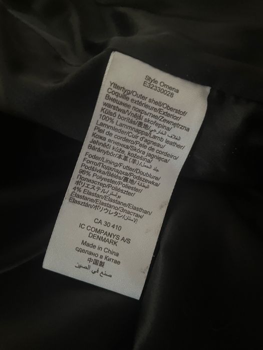 Kamizelka skórzana Truly